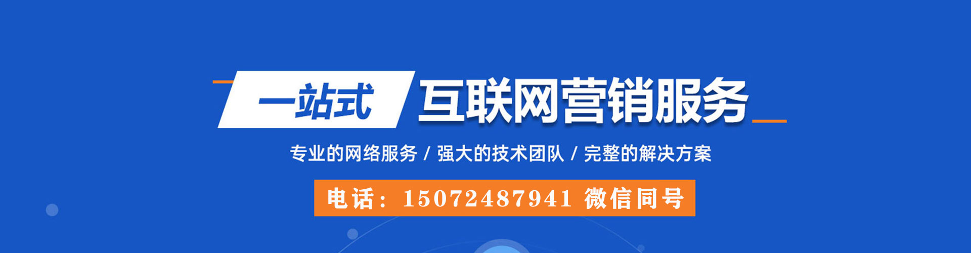 九龙城小红书信息流