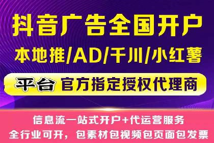 传统企业转型信息流广告的突破与成功
