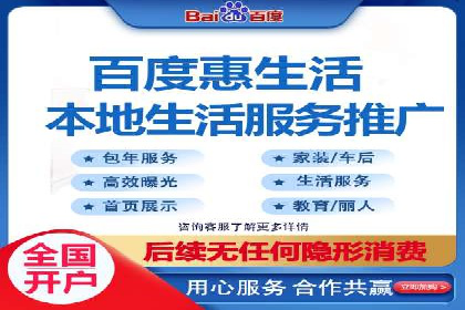 案例分享：网络推广竞价助力企业品牌建设