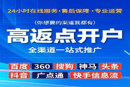 信息流广告代理运营案例分享