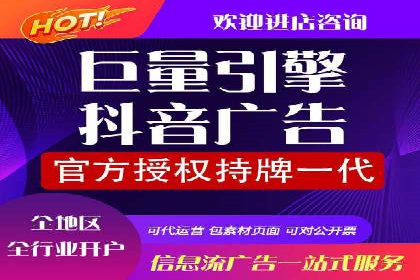 案例分享：如何快速通过百度推广开户审核
