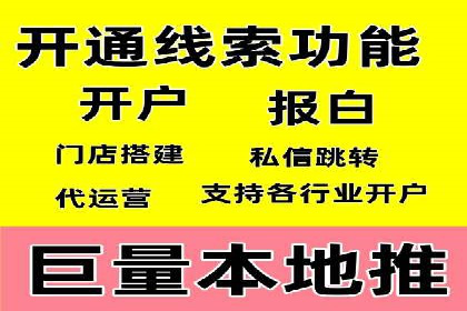 SEM外包优化企业网站流量案例