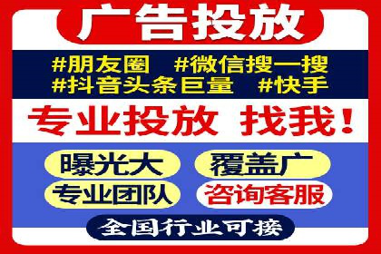 百度竞价推广公司成功故事：一家企业的网络广告蜕变之路
