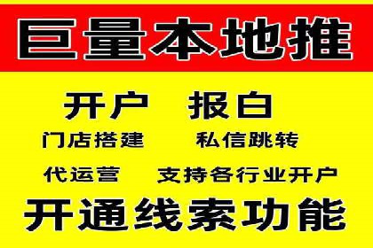 行业领先企业的SEM代运营经验分享